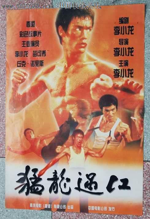 比勒费尔德大学经济学文凭证书